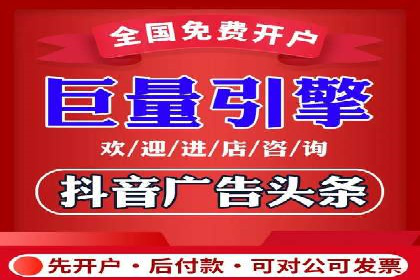 信息流广告投放公司案例实操经验谈